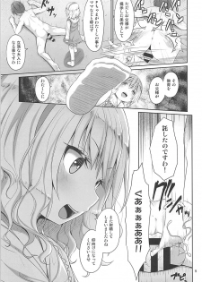 (C93) [Azure (Kagono Tori)] Momoka to Taeru Hibi (THE IDOLM@STER CINDERELLA GIRLS) - page 8