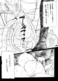 [Siawase-Pullin Dou (Arai Kei, Nin 6)] Pullin-kan 4 (Sakura Taisen 3: Pari wa Moete iru ka?) - page 31