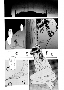 [Siawase-Pullin Dou (Arai Kei, Nin 6)] Pullin-kan 4 (Sakura Taisen 3: Pari wa Moete iru ka?) - page 16
