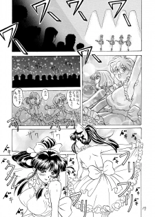 [Siawase-Pullin Dou (Arai Kei, Nin 6)] Pullin-kan 4 (Sakura Taisen 3: Pari wa Moete iru ka?) - page 17