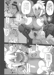 [Akuochisukii Kyoushitsu (Akuochisukii Sensei)] Sendousha Zooey no Kikan (Granblue Fantasy) - page 24