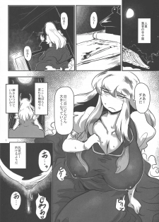 (Kouroumu 11) [Ana Futatsu (Wenajii)] Yoru wa Minajuu ni nare (Touhou Project) - page 3