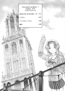 [SHAGWELL (Isshiki Nishiki)] M-butterfly ad libitum 1 (Sentimental Graffiti) - page 3