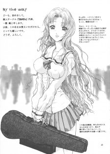 [SHAGWELL (Isshiki Nishiki)] M-butterfly ad libitum 1 (Sentimental Graffiti) - page 23