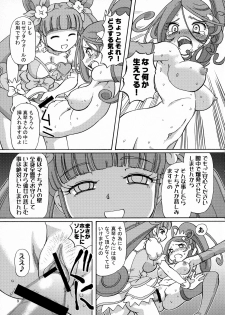 (C84) [Yuuji Wonder (Sumino Yuuji)] BROKEN SWORD (Dokidoki! Precure) - page 11