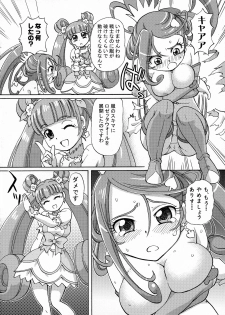 (C84) [Yuuji Wonder (Sumino Yuuji)] BROKEN SWORD (Dokidoki! Precure) - page 6