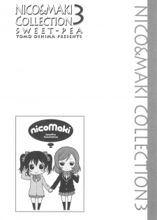 (C90) [Sweet Pea (Ooshima Tomo)] NICO & MAKI COLLECTION 3 (Love Live!) - page 42