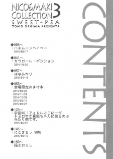 (C90) [Sweet Pea (Ooshima Tomo)] NICO & MAKI COLLECTION 3 (Love Live!) - page 6