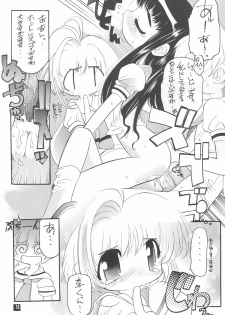 (C55) [Enmaya (Various)] Sakuracchi (Cardcaptor Sakura) - page 15