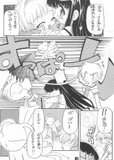 (C55) [Enmaya (Various)] Sakuracchi (Cardcaptor Sakura) - page 18