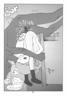 (C65) [Anzen Ekisu (Various)] mango pudding (Various) - page 18