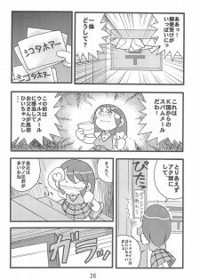 (C63) [IZU Ya (Various)] Ishuuin α (Ojamajo Doremi) - page 28