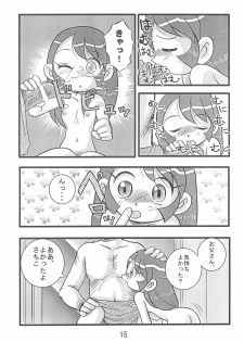 (C63) [IZU Ya (Various)] Ishuuin α (Ojamajo Doremi) - page 17