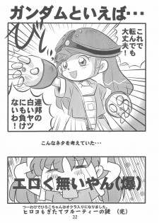 (C63) [IZU Ya (Various)] Ishuuin α (Ojamajo Doremi) - page 34