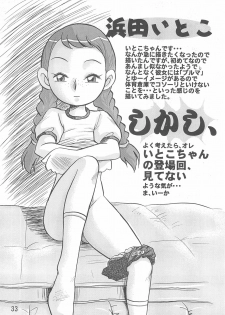 (C63) [IZU Ya (Various)] Ishuuin α (Ojamajo Doremi) - page 35