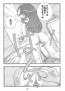 (C63) [IZU Ya (Various)] Ishuuin α (Ojamajo Doremi) - page 18