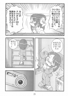 (C63) [IZU Ya (Various)] Ishuuin α (Ojamajo Doremi) - page 23