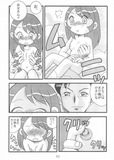 (C63) [IZU Ya (Various)] Ishuuin α (Ojamajo Doremi) - page 13