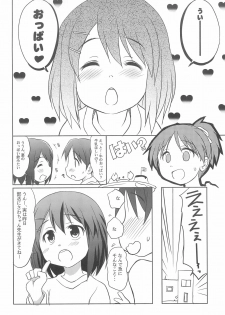 (COMIC1☆4) [Wancho-ke (Wancho)] Shita kara K-ON o Mitemiyou (K-ON!) - page 6