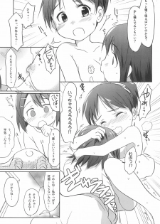 (COMIC1☆4) [Wancho-ke (Wancho)] Shita kara K-ON o Mitemiyou (K-ON!) - page 11