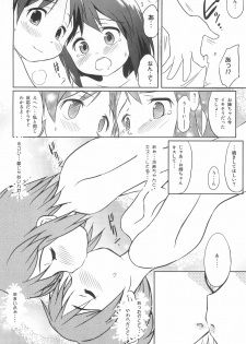 (COMIC1☆4) [Wancho-ke (Wancho)] Shita kara K-ON o Mitemiyou (K-ON!) - page 14