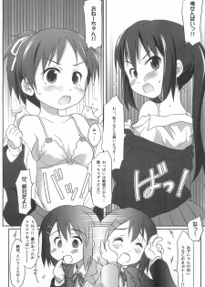 (COMIC1☆4) [Wancho-ke (Wancho)] Shita kara K-ON o Mitemiyou (K-ON!) - page 28