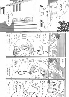(COMIC1☆4) [Wancho-ke (Wancho)] Shita kara K-ON o Mitemiyou (K-ON!) - page 5