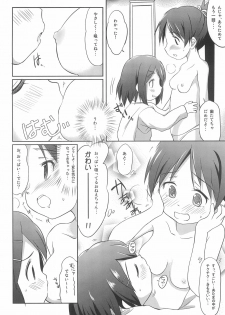 (COMIC1☆4) [Wancho-ke (Wancho)] Shita kara K-ON o Mitemiyou (K-ON!) - page 10