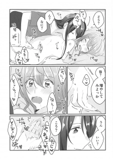 (BanG Dreamer's Party! 4th STAGE) [Red Chuck (Tyatubo)] Kiss Shite Motto Shiritai (BanG Dream!) - page 20