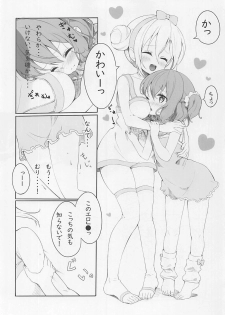 (SC2018 Summer) [fluffy x fluffy (Waki)] Koi suru Mafuyu wa Hon ga Ususugite sugu Kaho to Ecchi shichau no. (Blend S) - page 9