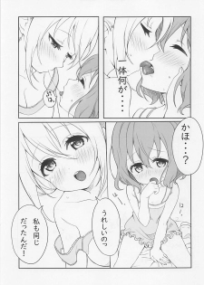 (SC2018 Summer) [fluffy x fluffy (Waki)] Koi suru Mafuyu wa Hon ga Ususugite sugu Kaho to Ecchi shichau no. (Blend S) - page 12