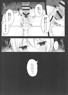 (SC2018 Summer) [Puchimaple (Hisagi)] Yureru Shanai, Kimi no Sekimen. (Yuyushiki) - page 15