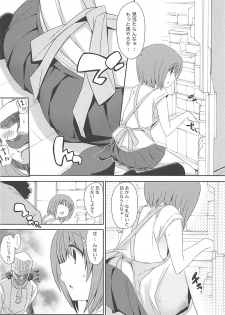 (SUPER21) [Gakushokutei (Watanohara)] Yagami Sousakan no Ichigo Milk (Mahou Shoujo Lyrical Nanoha) - page 5