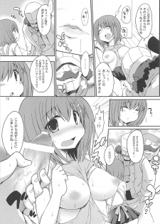 (SUPER21) [Gakushokutei (Watanohara)] Yagami Sousakan no Ichigo Milk (Mahou Shoujo Lyrical Nanoha) - page 12