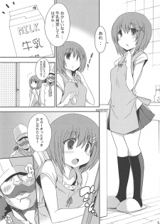 (SUPER21) [Gakushokutei (Watanohara)] Yagami Sousakan no Ichigo Milk (Mahou Shoujo Lyrical Nanoha) - page 4