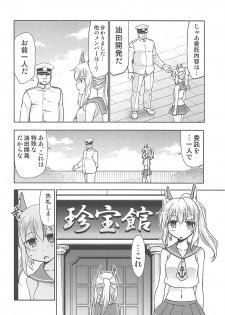 (COMIC1☆13) [Studio KIMIGABUCHI (Kimimaru)] Ayanami no Oogata Yuden Kaihatsu (Azur Lane) - page 4