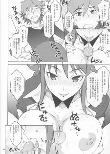 (C83) [Wagamama Dou (Syowmaru, NIO)] Pairozetter (Chousoku Henkei Gyrozetter) - page 9