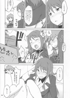 (C83) [Wagamama Dou (Syowmaru, NIO)] Pairozetter (Chousoku Henkei Gyrozetter) - page 5