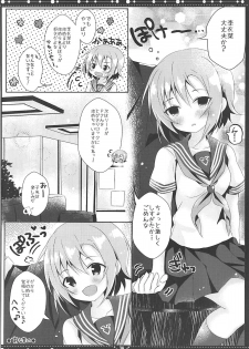 (SC2018 Summer) [Rocomani (Manatsu Roco)] DARIINA REVENGE!! (THE IDOLM@STER CINDERELLA GIRLS) - page 31