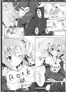 (SC2018 Summer) [Rocomani (Manatsu Roco)] DARIINA REVENGE!! (THE IDOLM@STER CINDERELLA GIRLS) - page 6