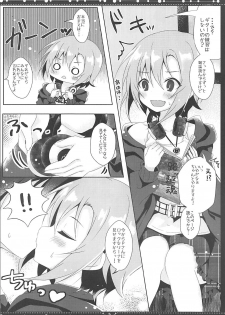 (SC2018 Summer) [Rocomani (Manatsu Roco)] DARIINA REVENGE!! (THE IDOLM@STER CINDERELLA GIRLS) - page 5