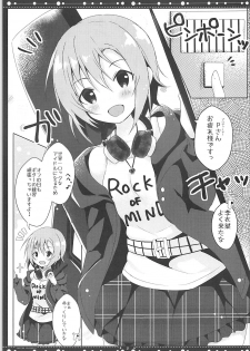 (SC2018 Summer) [Rocomani (Manatsu Roco)] DARIINA REVENGE!! (THE IDOLM@STER CINDERELLA GIRLS) - page 4