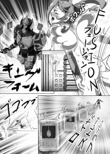 (SC60) [Neet Corp (CEO Neet)] Super Hero Time ~Yaiba to Ken~ (Dokidoki! Precure, Kamen Rider Blade) - page 22