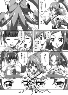 (SC60) [Neet Corp (CEO Neet)] Super Hero Time ~Yaiba to Ken~ (Dokidoki! Precure, Kamen Rider Blade) - page 18