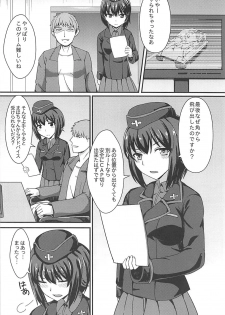 (C90) [Kaokuba (Shinyashiki)] Jisouhou nanka ni Zettai Makenai! (Girls und Panzer) - page 3