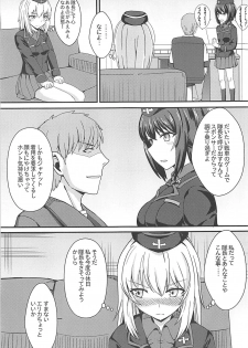 (C90) [Kaokuba (Shinyashiki)] Jisouhou nanka ni Zettai Makenai! (Girls und Panzer) - page 4