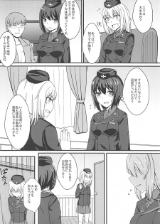 (C90) [Kaokuba (Shinyashiki)] Jisouhou nanka ni Zettai Makenai! (Girls und Panzer) - page 5