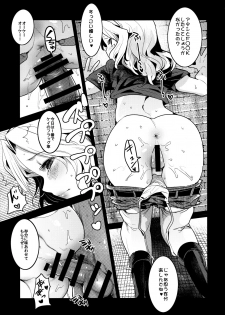 (COMIC1☆13) [Nakasone Battalion (Nakasone Haiji)] GirlPan Rakugakichou 7 (Girls und Panzer) - page 10