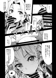 (COMIC1☆13) [Nakasone Battalion (Nakasone Haiji)] GirlPan Rakugakichou 7 (Girls und Panzer) - page 4