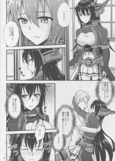 (C92) [Magudara Kaihou Doumei (Tsukuyomi Sazin)] Nagato-san to Saimin de Ichaicha Suru Hon (Kantai Collection -KanColle-) - page 3